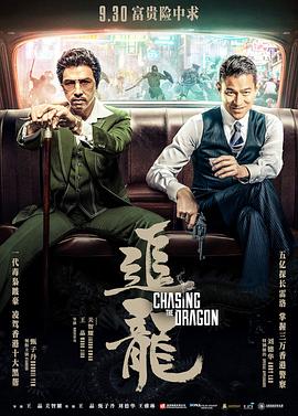 《三对三》